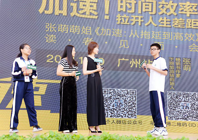 萌姐和學生、書友互動