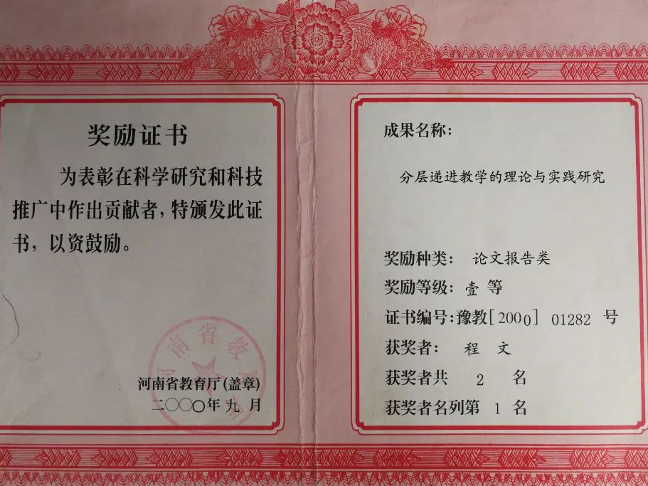 微信圖片_20220412122648.jpg 圖片